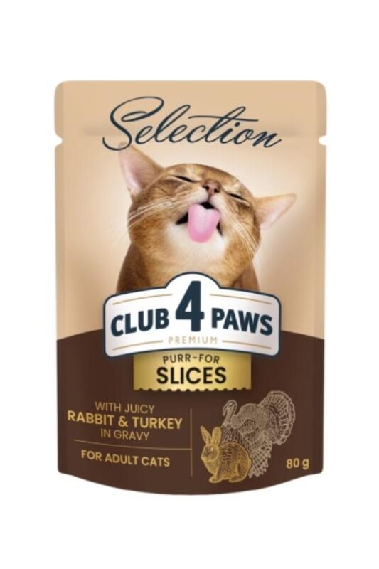 C4P sos za mačke – komadići zečetine i ćuretine 80g - Džambozon