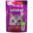 WHISKAS kesica za mačke Adult – govedina u sosu (1+, 85g) - Whiskas