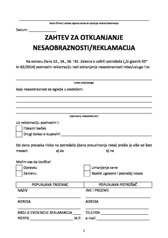 Džambo Pet – online shop za kućne ljubimce