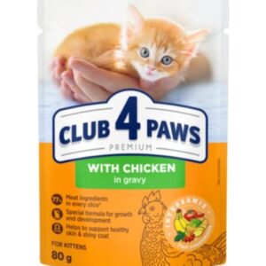 C4P sos za mačiće – piletina 80g