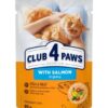 C4P sos za mačke – losos 85g